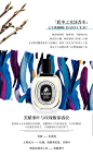 diptyque蒂普提克淡香水50ml/100ml香氛系列女士男士香水-tmall.com天猫