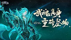斗罗大陆：魂师对决的论坛 - TapTap : 1282931关注 7659帖子