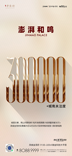 抄你咋的、采集到J-金色