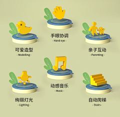 Bloood!采集到icon图标