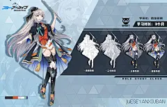 角色人物 二次元人物 二次元绘画 