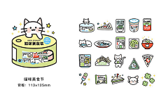 海因里希-高速战列舰采集到矢量扁平图标