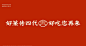 QQ20241125-150801