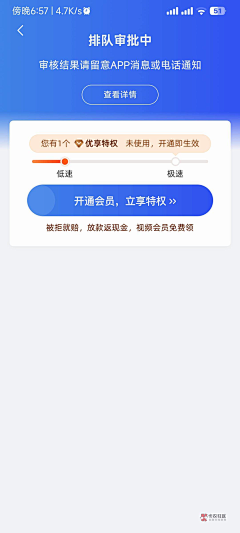 SEAYAA采集到UI-会员