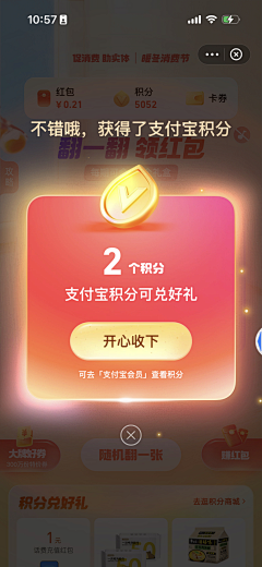 Ciiel采集到Icon | 图标