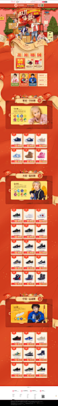 好孩子童鞋旗舰店-双11正式页面-天猫Tmall.com