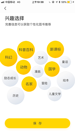 苏西丁采集到A-筛选