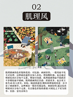 银狼很皮采集到海报