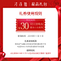 才木始【星品体验礼包】才木始护肤体验套装 返双11回购券30元-tmall.com天猫