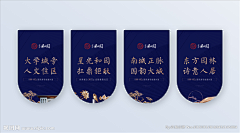 兔子不不不不吃草采集到吊旗