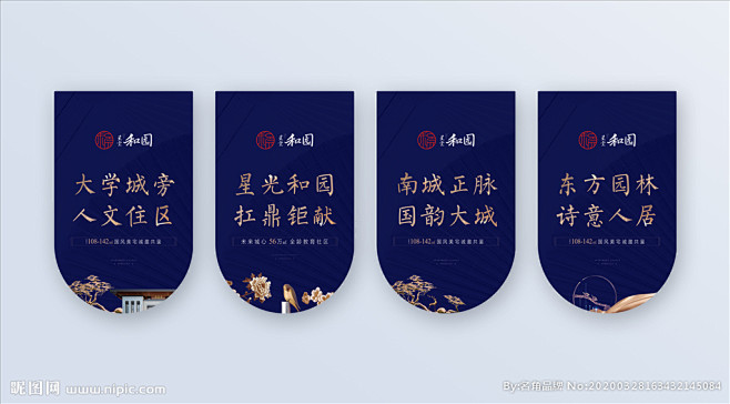 吊旗