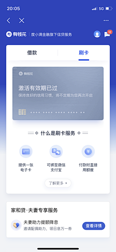 ihengli采集到金融app