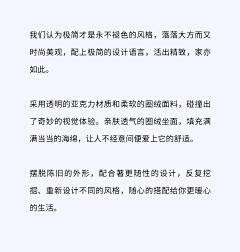 Yi‿i_ᥫᩣ采集到家具详情