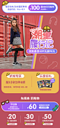 利益点