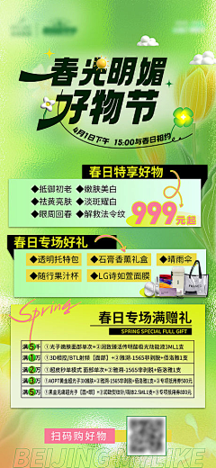 云栖竹径采集到海报