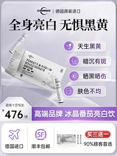 Goodddmaoning采集到推广图