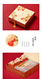 爱哆哆 若榴·初茂 喜饼宝宝满月诞生大礼盒百日宴回礼爱多多喜蛋-tmall.com天猫