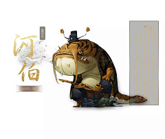 Yewllow采集到人