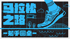 c_a鸭采集到banner