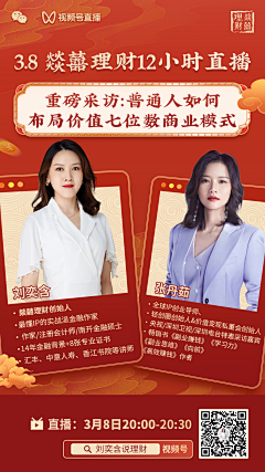 OYYLn采集到直播