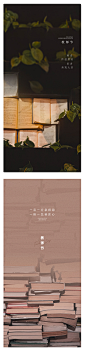 教师节海报