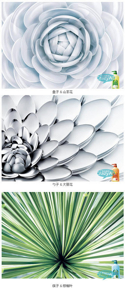 台湾广告创意，以该洗洁精所含的三种主要成...
