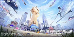 四排节来了！来应用宝赢取千元Q币 - TapTap 发现好游戏 : 各位特种兵们，和平精英四排节即将上线！游戏里准备了大量的福利和精彩活动，赶紧叫上小伙伴们一起开黑吧！...