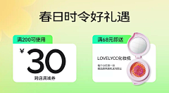 京三金采集到元素素材