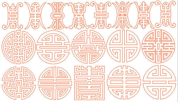 寿字纹是中国古代传统纹饰之一。是文字纹的...