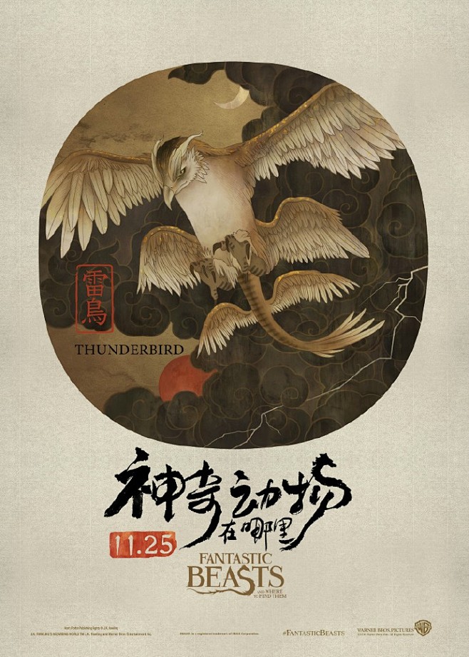 《歌手》这套被誉为神级别的海报，将中国风...