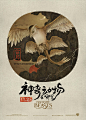 《歌手》这套被誉为神级别的海报，将中国风“抄”出了新高度