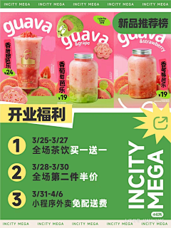 Heeyoo采集到海报
