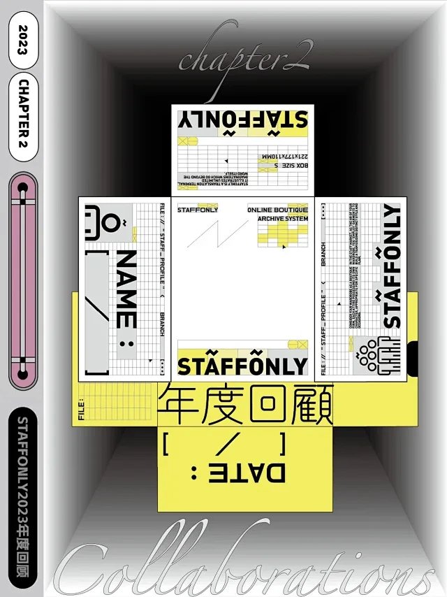 STAFFONLY • 小红书 / RE...