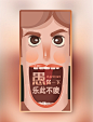 愚人节夸张卡通手绘女性