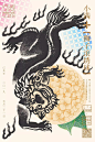 ◉◉【微信公众号：xinwei-1991】⇦了解更多。◉◉  微博@辛未设计    整理分享  。中文海报设计版式设计海报设计文字排版设计海报版式设计海报排版设计商业海报设计 (316).jpg