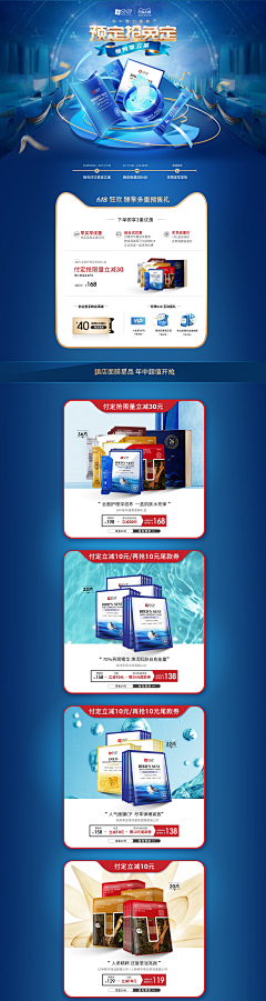NewOne1采集到活动页面