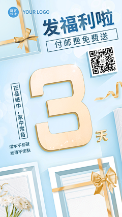 月上33采集到倒计时
