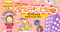 钻展 首焦 推广 淘宝 天猫 直通车 平面 海量创意素材尽在 -----> @花道士