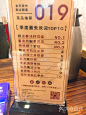 禄运茶居(体育西店)-网