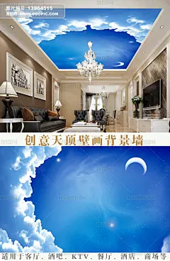 天空月亮吊顶壁画