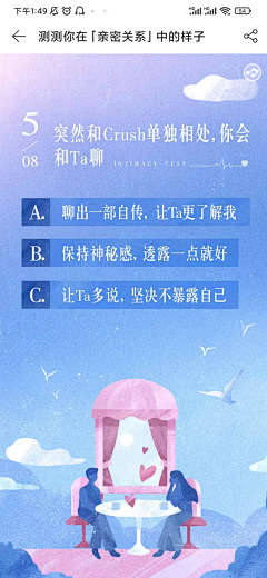 hellolllyu采集到心理