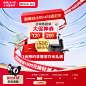 【巅峰28小时】618提前享 尊享万元礼遇 提前锁定豪礼单拍不发-tmall.com天猫
