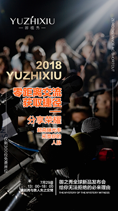 Thisromance采集到城市