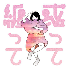 不可抗力MUA!~采集到字体设计--欣赏