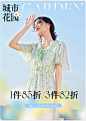 秋水伊人官方旗舰店
