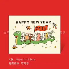 北欧风格新年圣诞节日礼物贺卡片留言明信片ins拍照背景装饰卡片-淘宝网