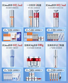 来一斤小鲜肉采集到珀莱雅