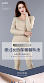 德绒无痕保暖内衣女套装加绒加厚自发热肉色打底衫秋衣秋裤内穿冬-tmall.com天猫