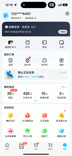 燕子f43V采集到移动端-卡片设计