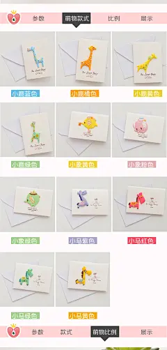 人气新款硅卡片胶卡通动物娃迷你创意可爱留言卡祝福生日感谢贺卡-淘宝网